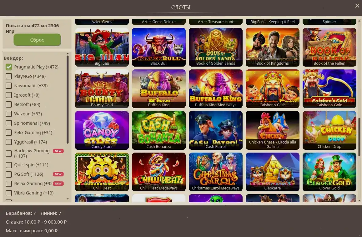 Мобильная версия Flagman casino